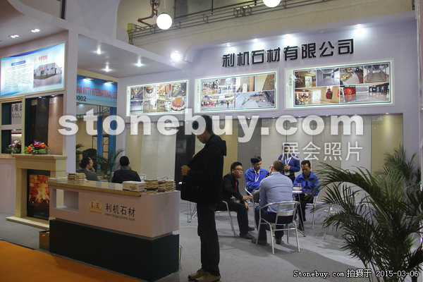 第十五屆廈門石材展