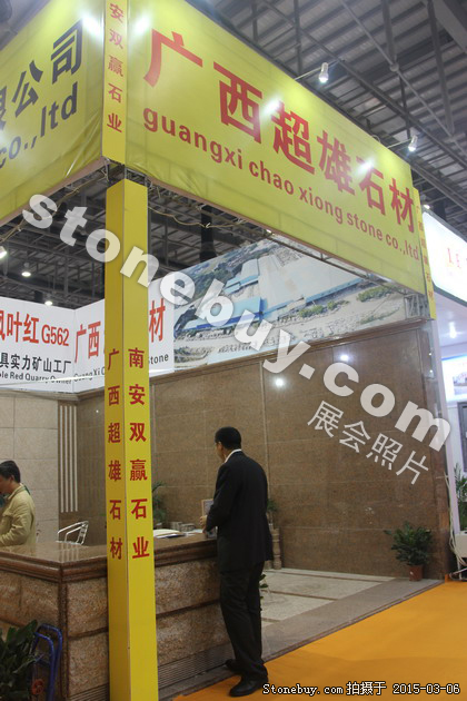第十五屆廈門石材展