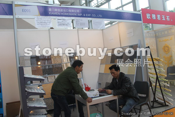 第十五屆廈門石材展