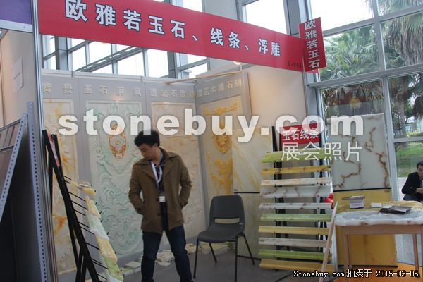 第十五屆廈門石材展