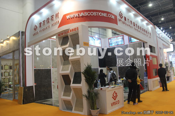 第十五屆廈門石材展