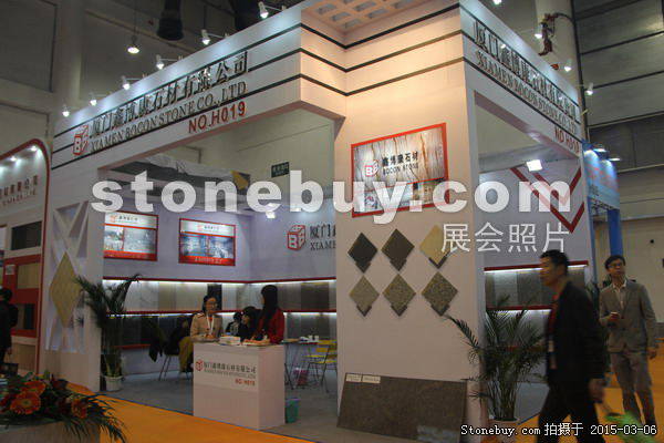 第十五屆廈門石材展