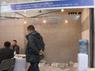 第十五屆廈門石材展