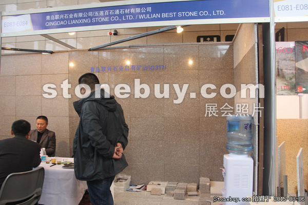 第十五屆廈門石材展