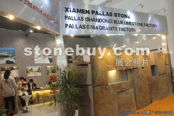 第十五屆廈門石材展