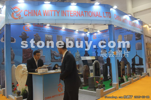 第十五屆廈門石材展