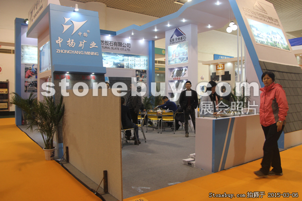 第十五屆廈門石材展