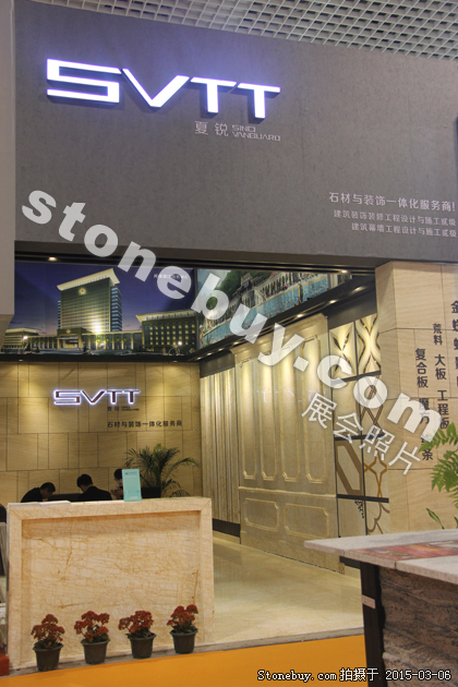 第十五屆廈門石材展