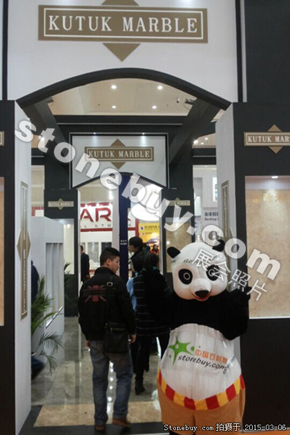 第十五屆廈門石材展