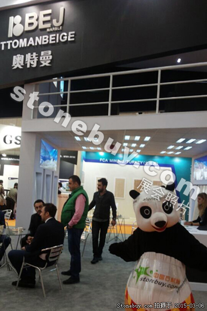 第十五屆廈門石材展