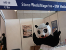 第十五屆廈門石材展