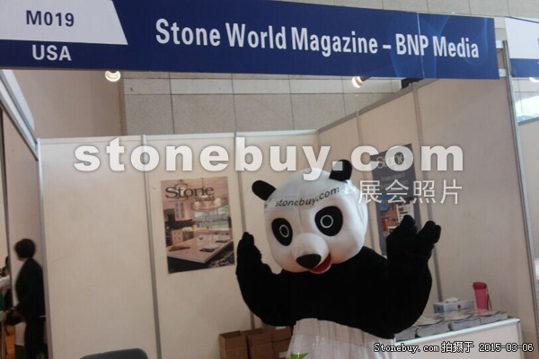 第十五屆廈門石材展