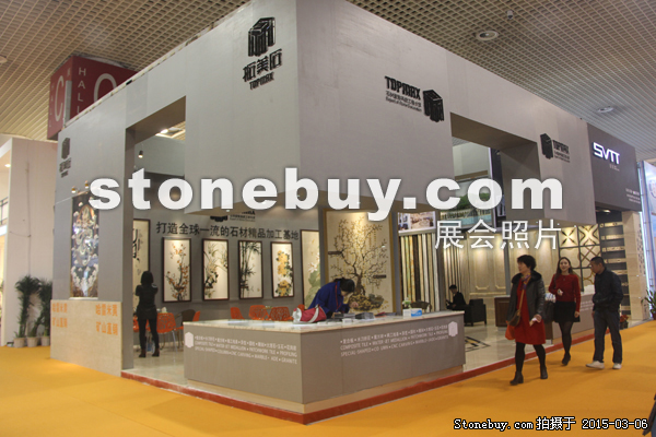 第十五屆廈門石材展