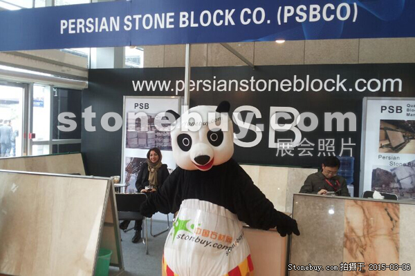 第十五屆廈門石材展