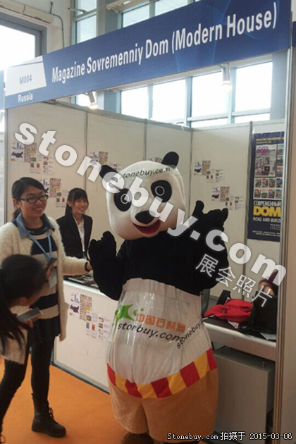 第十五屆廈門石材展