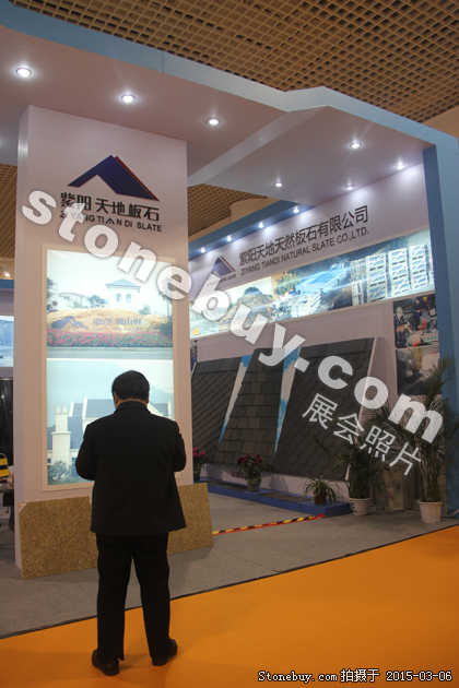 第十五屆廈門石材展