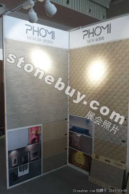 第十五屆廈門石材展