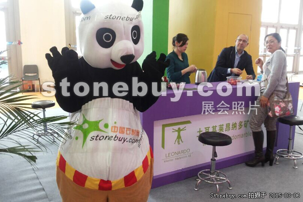 第十五屆廈門石材展