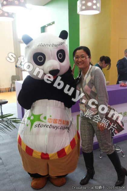 第十五屆廈門石材展