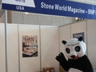 第十五屆廈門石材展