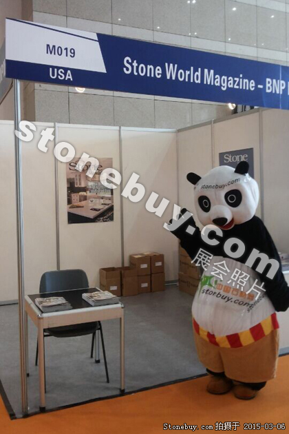 第十五屆廈門石材展