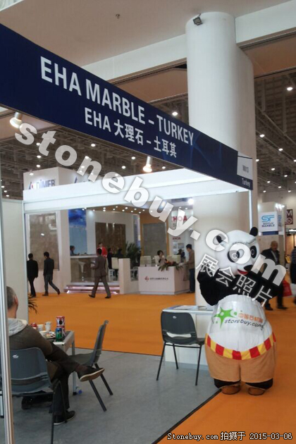 第十五屆廈門石材展