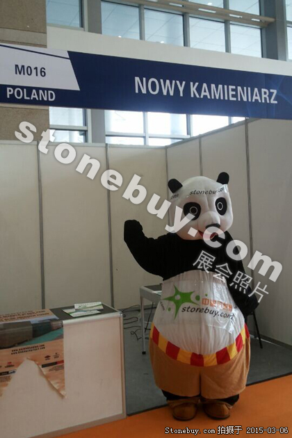 第十五屆廈門石材展