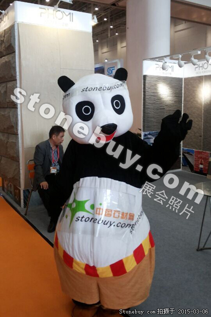 第十五屆廈門石材展