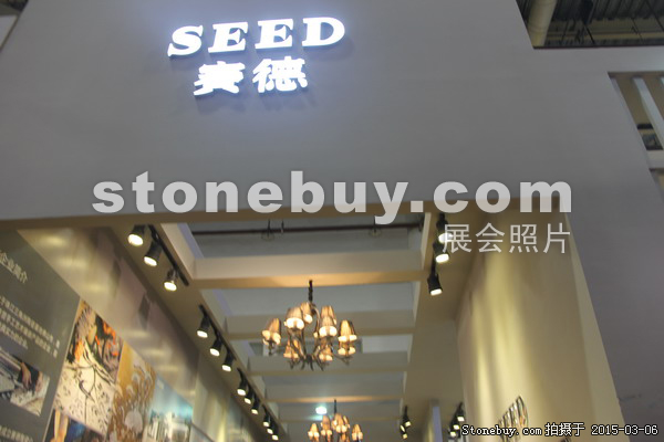 第十五屆廈門石材展