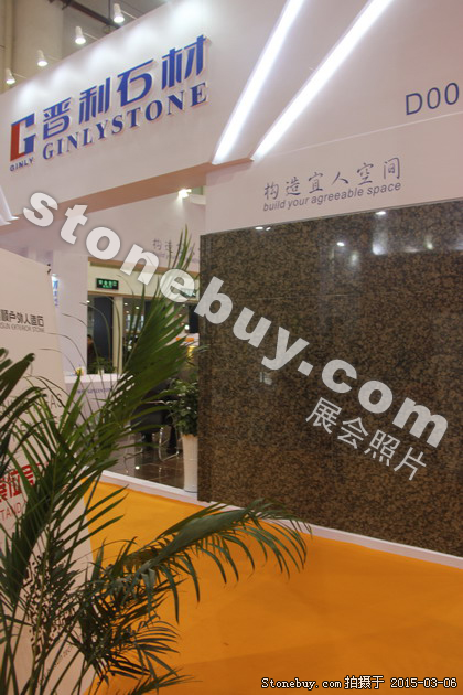 第十五屆廈門石材展