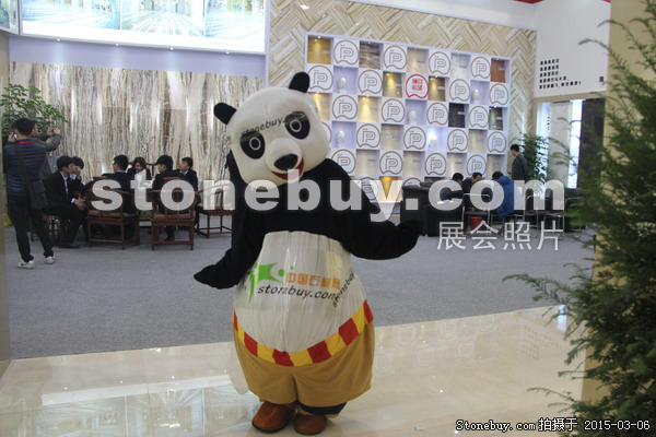 第十五屆廈門石材展