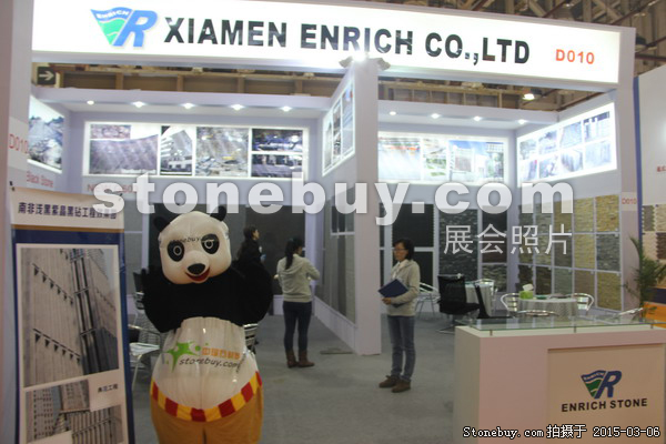 第十五屆廈門石材展