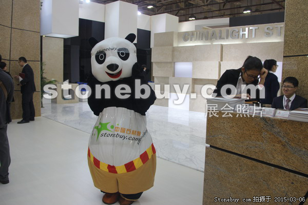 第十五屆廈門石材展