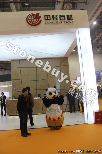 第十五屆廈門石材展