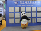 第十五屆廈門石材展