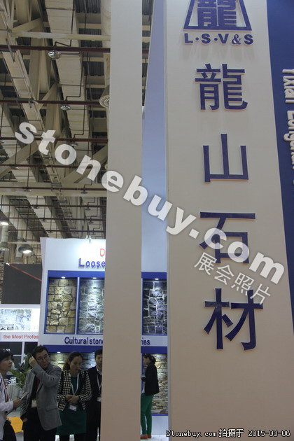 第十五屆廈門石材展