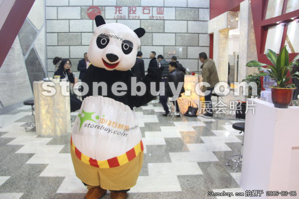 第十五屆廈門石材展