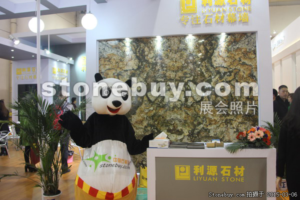 第十五屆廈門石材展