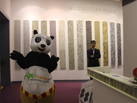第十五屆廈門石材展