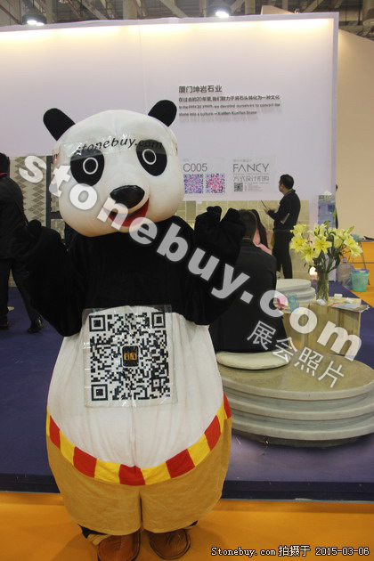 第十五屆廈門石材展