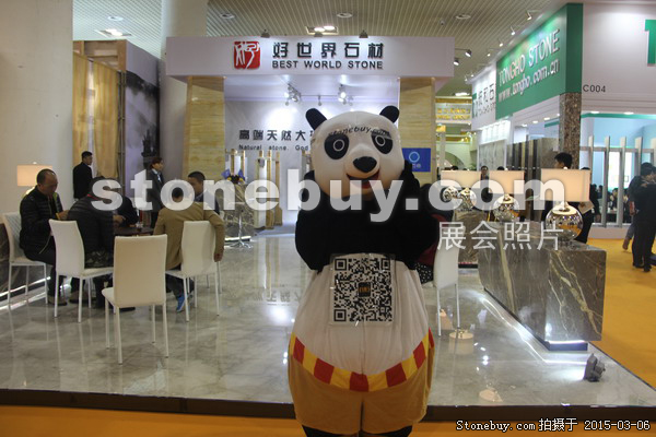 第十五屆廈門石材展