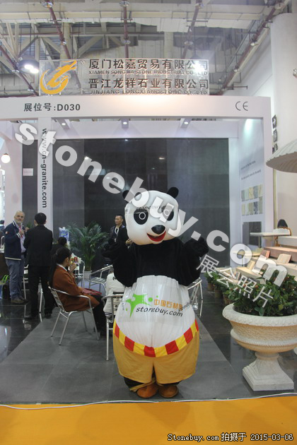 第十五屆廈門石材展