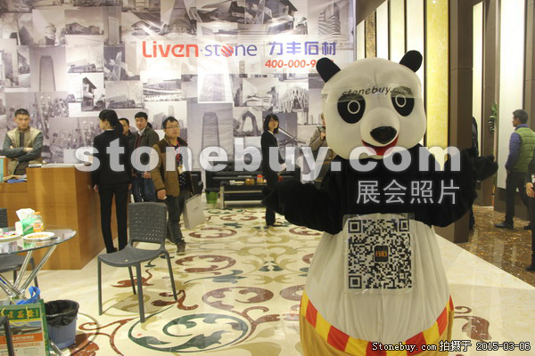 第十五屆廈門石材展