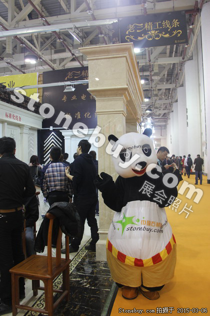 第十五屆廈門石材展