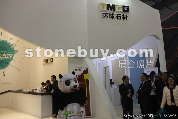 第十五屆廈門石材展