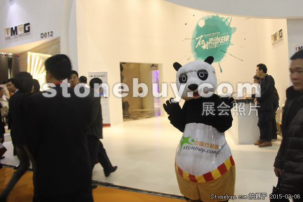 第十五屆廈門石材展