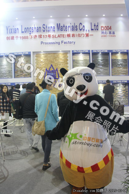 第十五屆廈門石材展