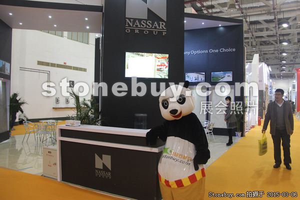 第十五屆廈門石材展