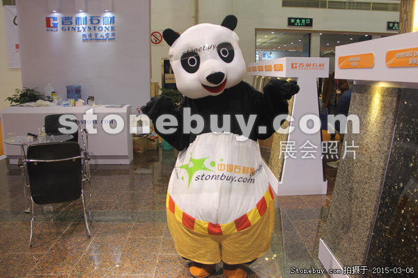 第十五屆廈門石材展