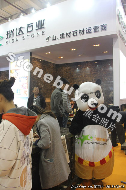 第十五屆廈門石材展